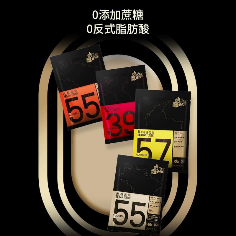Ben铭咖啡 巴西/哥伦比亚/意大利风味速溶咖啡粉30杯装官方旗舰店 - 缩略图2