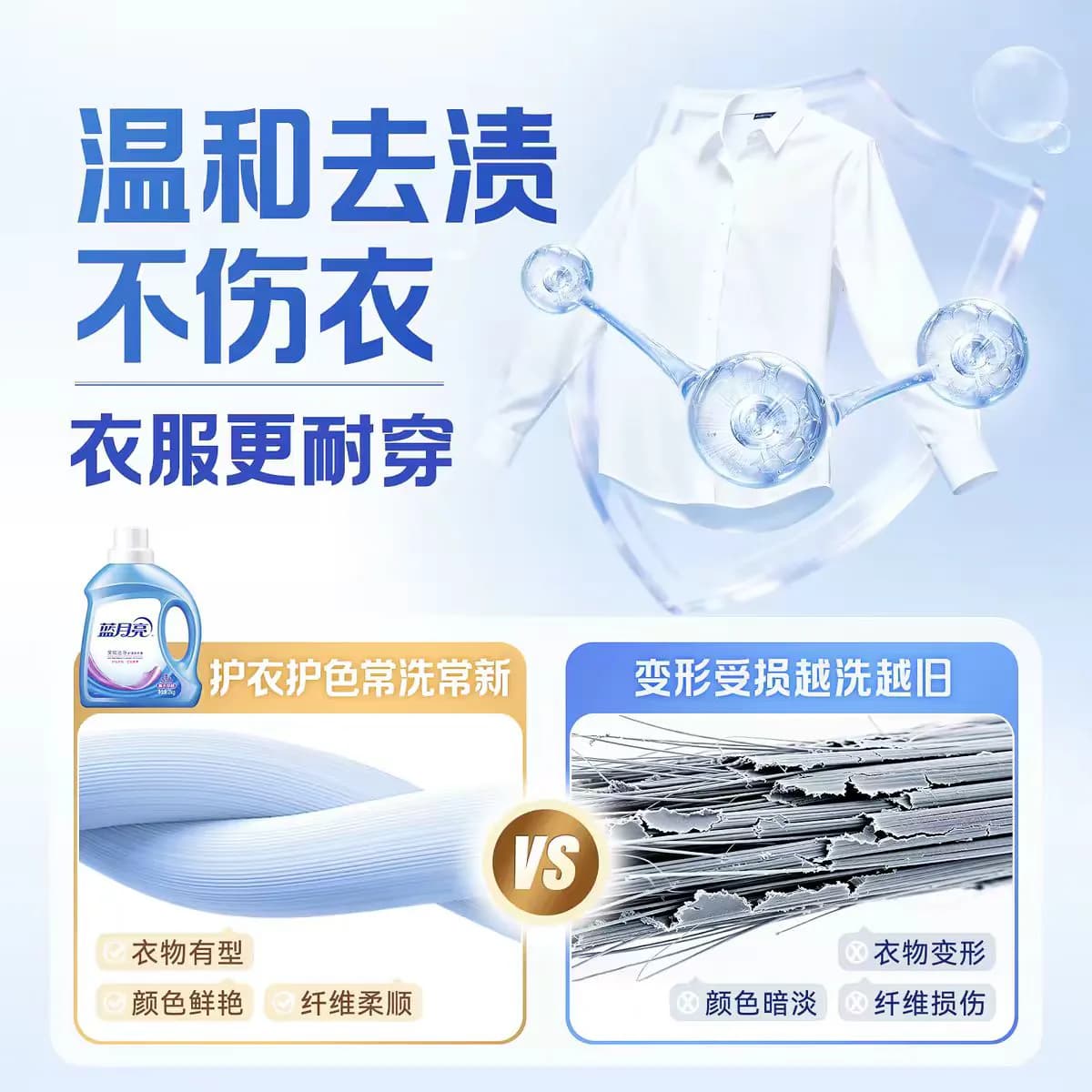 蓝月亮洗衣液官方旗舰店正品持久留香家用除螨深层洁净瓶袋薰衣草 - 缩略图4