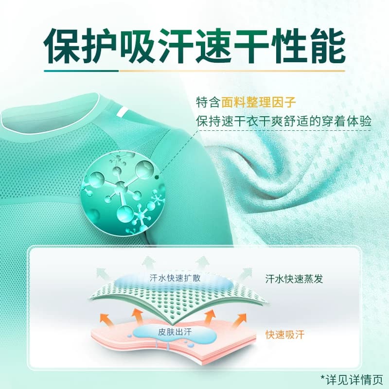 蓝月亮洗衣液亮白增艳运动组合装薰衣草香宿舍家用旗舰店正品 - 缩略图5