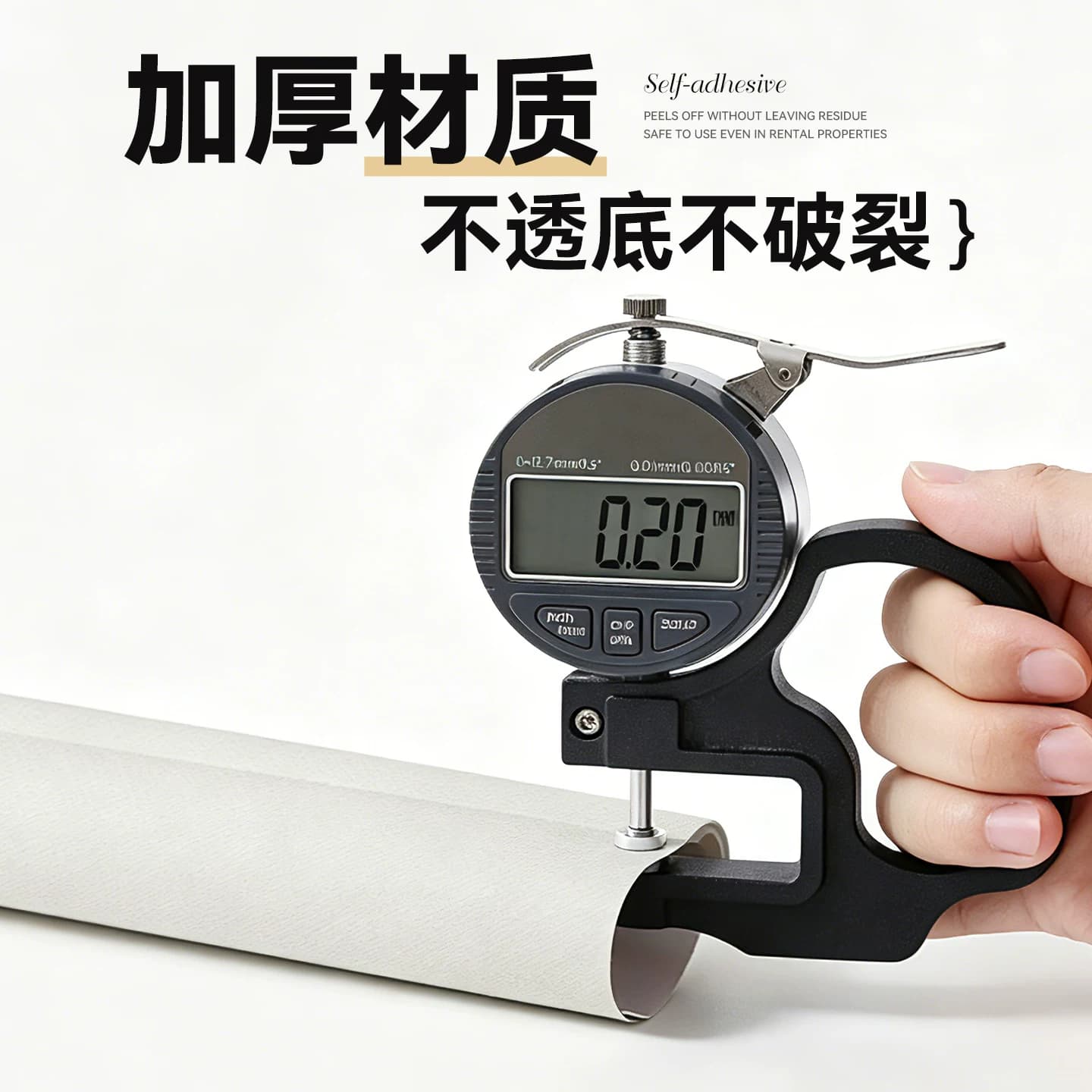 橱柜翻新白色贴纸自粘墙纸防水防潮壁纸卧室衣柜学生宿舍凡菲墙贴 - 缩略图2