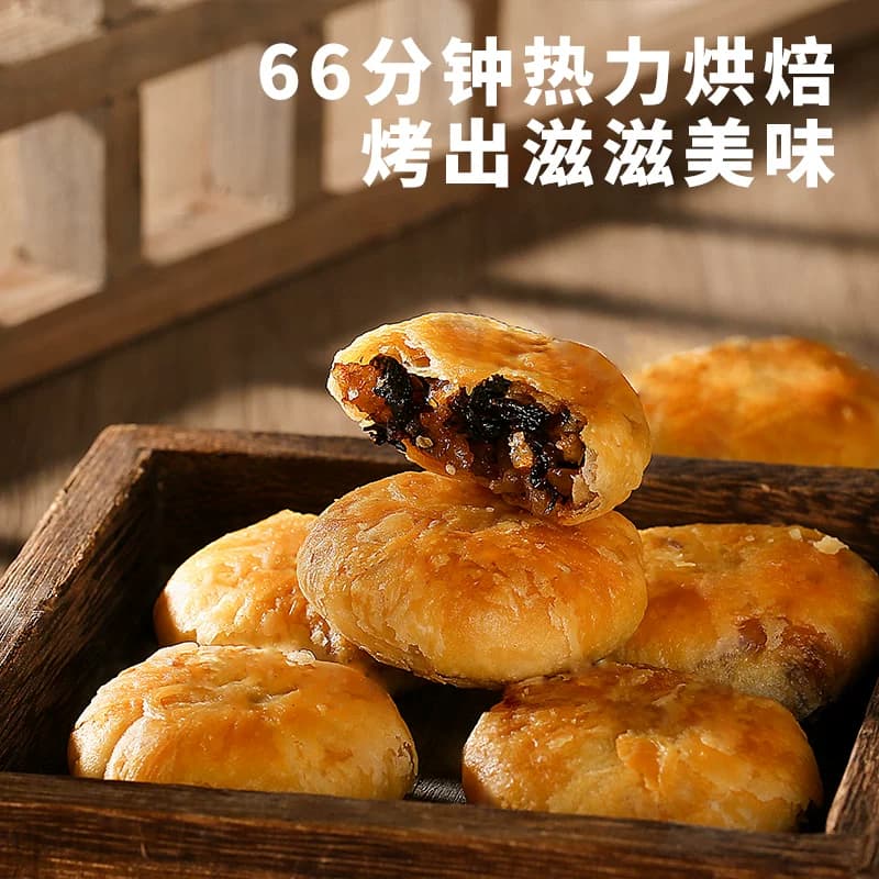 德辉梅干菜肉小酥饼黄山风味烧饼浙江休闲食品糕点心饼干零食小吃 - 缩略图4