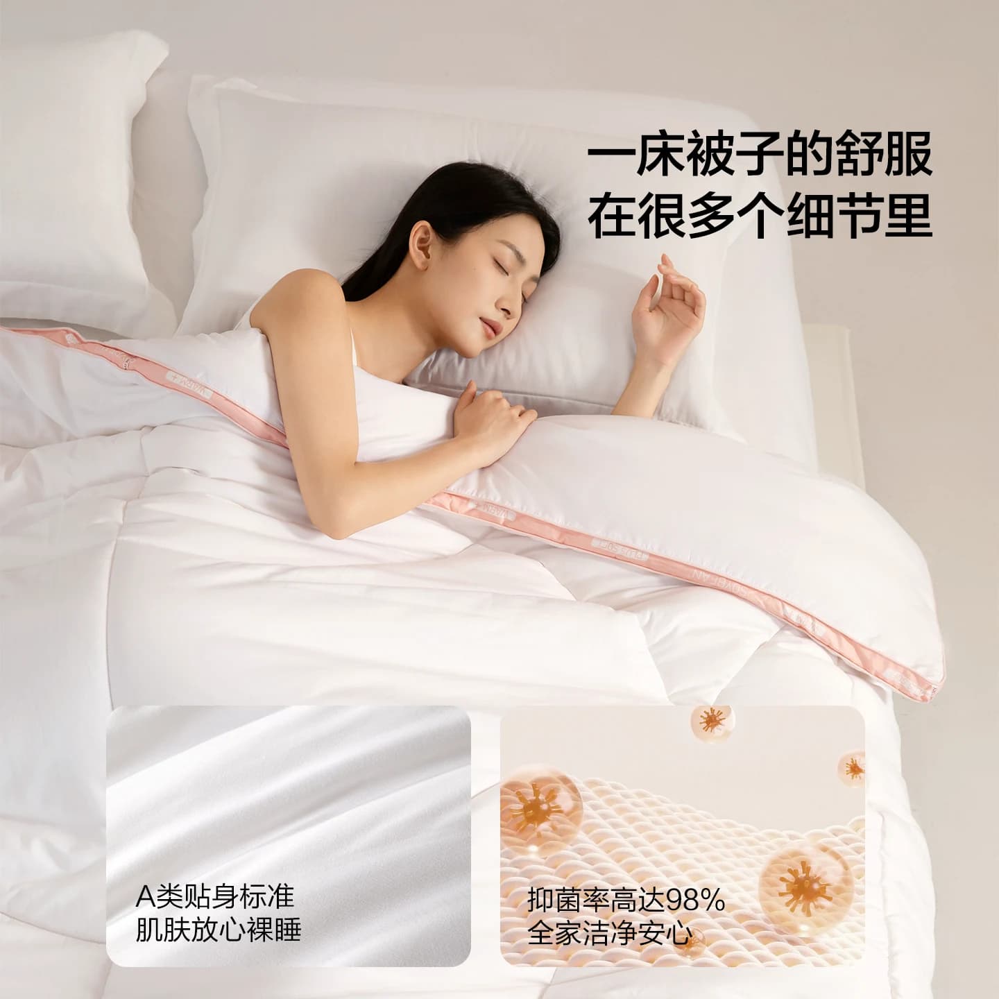 水星家纺被子大豆春秋被宿舍冬被四季被芯二合一子母被秋冬加厚被 - 缩略图5