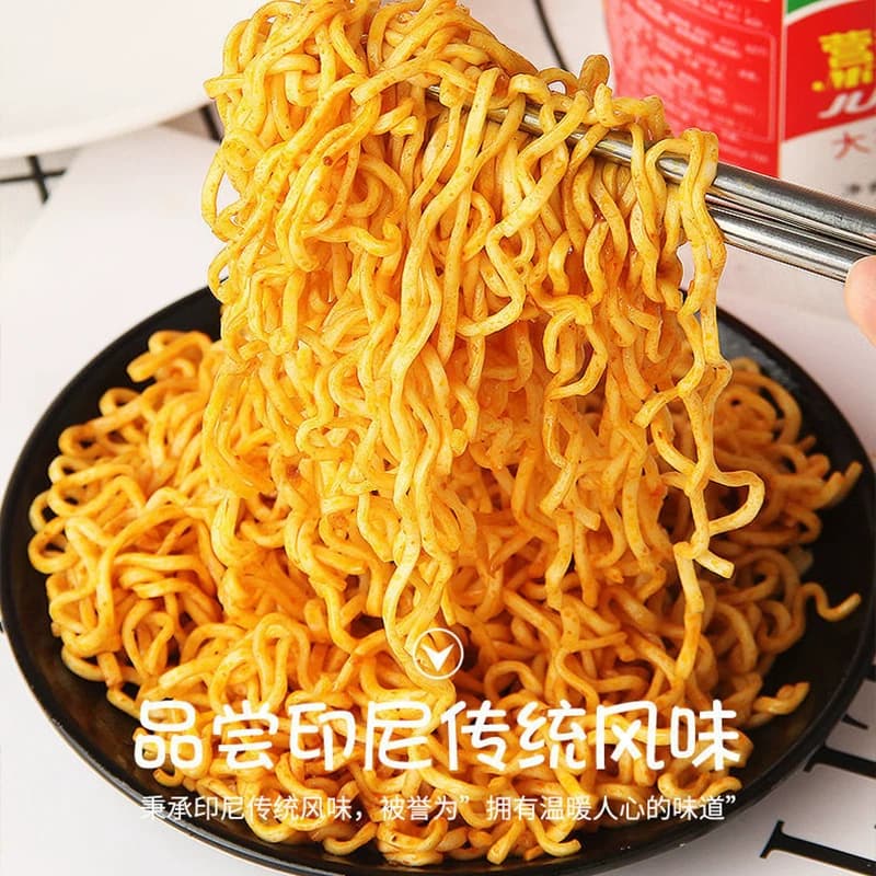 印尼进口营多捞面原味Indomie袋装方便面速食泡面整箱拉面拌面 - 缩略图4