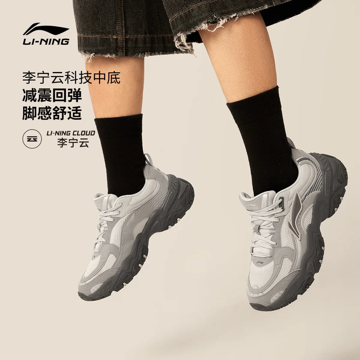 李宁红糖丨休闲鞋男鞋新款复古老爹鞋减震回弹厚底增高跑步运动鞋 - 缩略图2