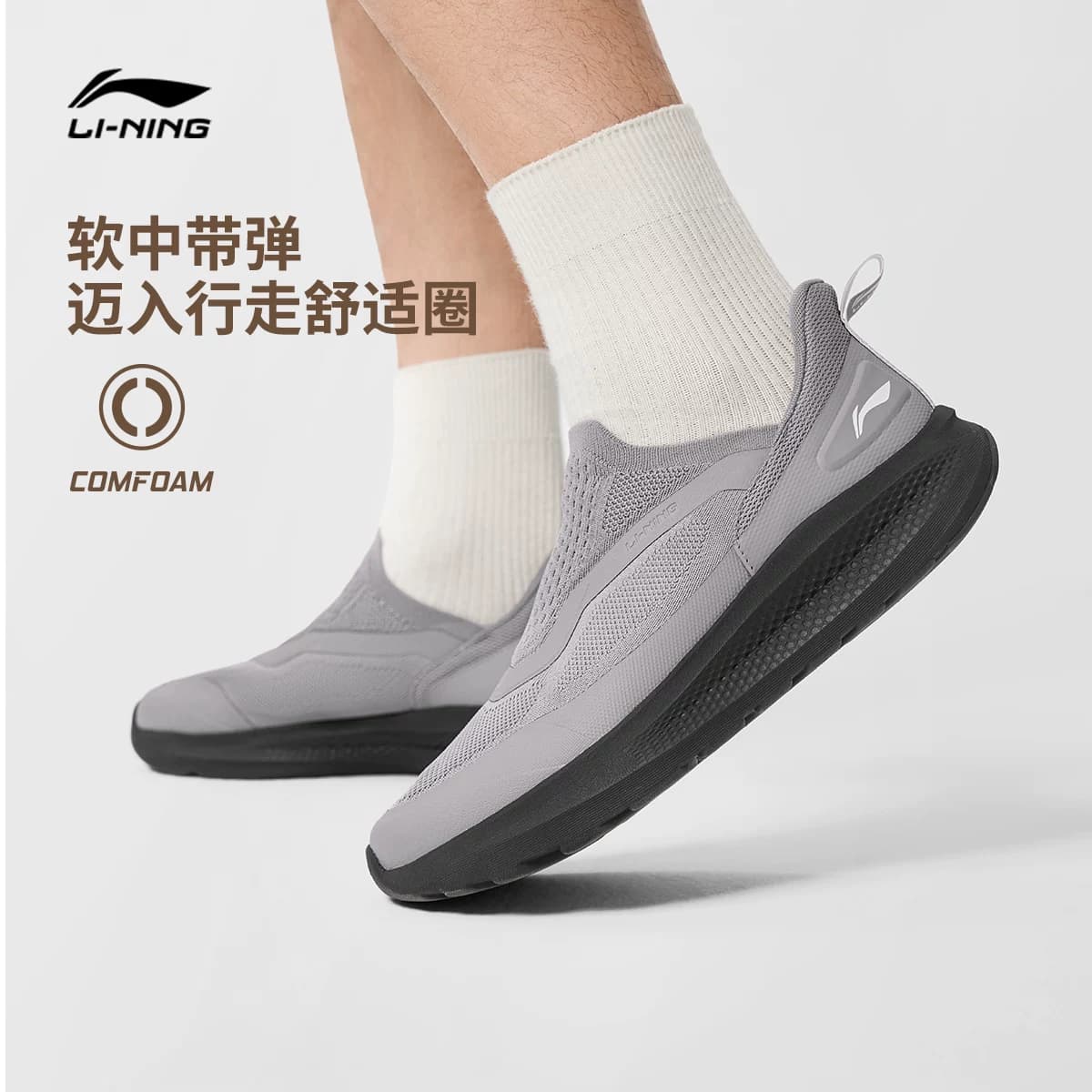 李宁云逸SLIPON丨休闲鞋男鞋2026新款懒人潮流一脚蹬跑步运动鞋子 - 缩略图2