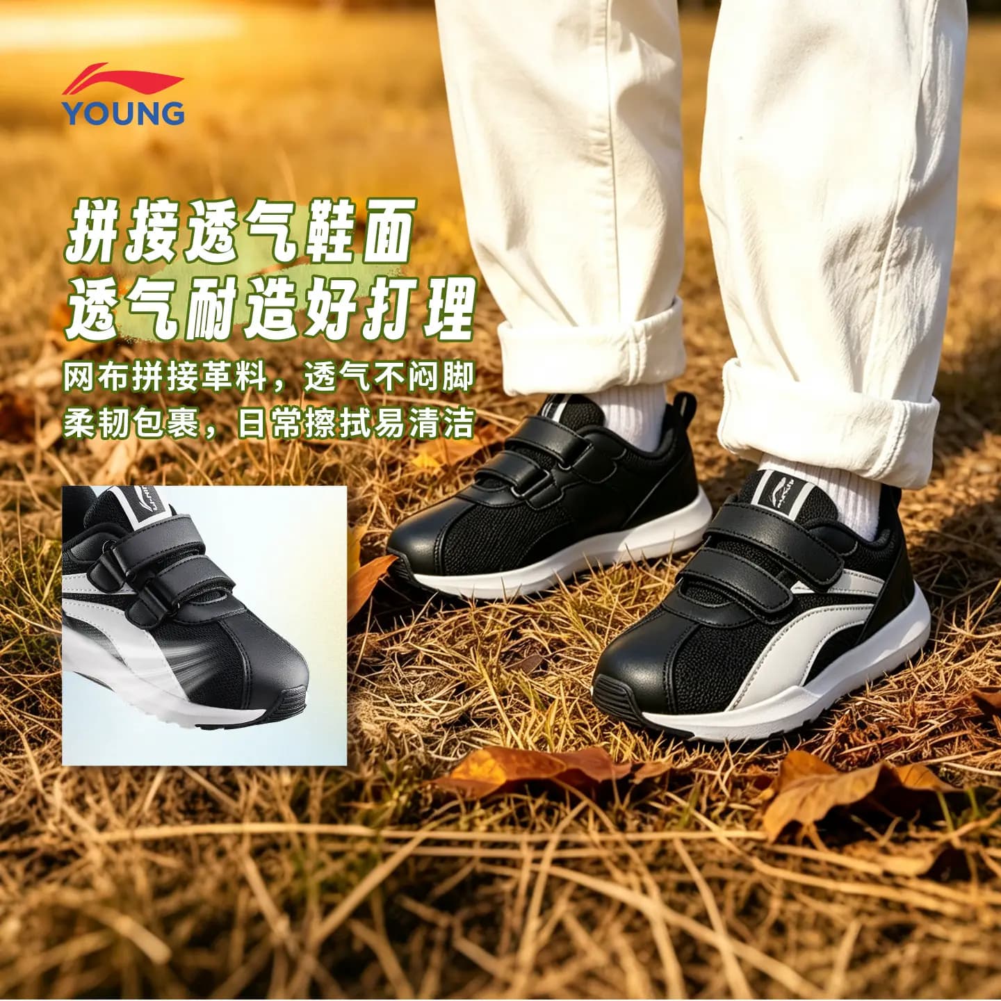 李宁小阿甘 | 童鞋男女小童休闲鞋轻质耐磨鞋子魔术贴儿童运动鞋 - 缩略图2