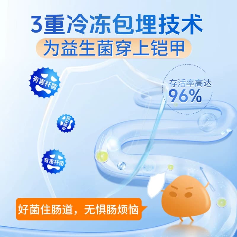 妙语益生菌1000亿大人男女成人肠道双歧杆菌三联活菌益生元粉 - 缩略图3