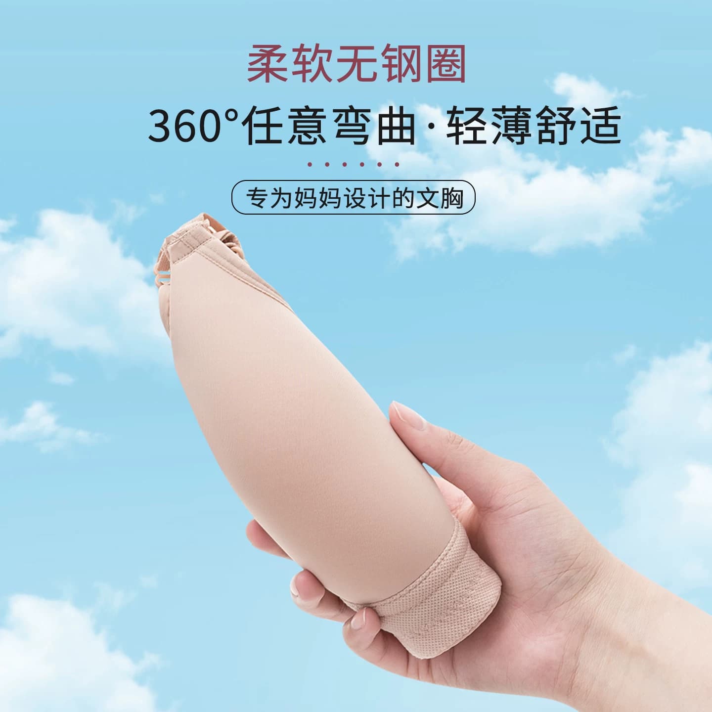 妈妈内衣中老年专用无钢圈文胸大码无痕舒适透气聚拢中年妇女胸罩 - 缩略图3