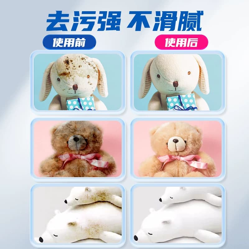 毛绒玩具清洗剂清洁免洗布娃娃洗玩偶免干洗公仔洗涤液专用非神器 - 缩略图3