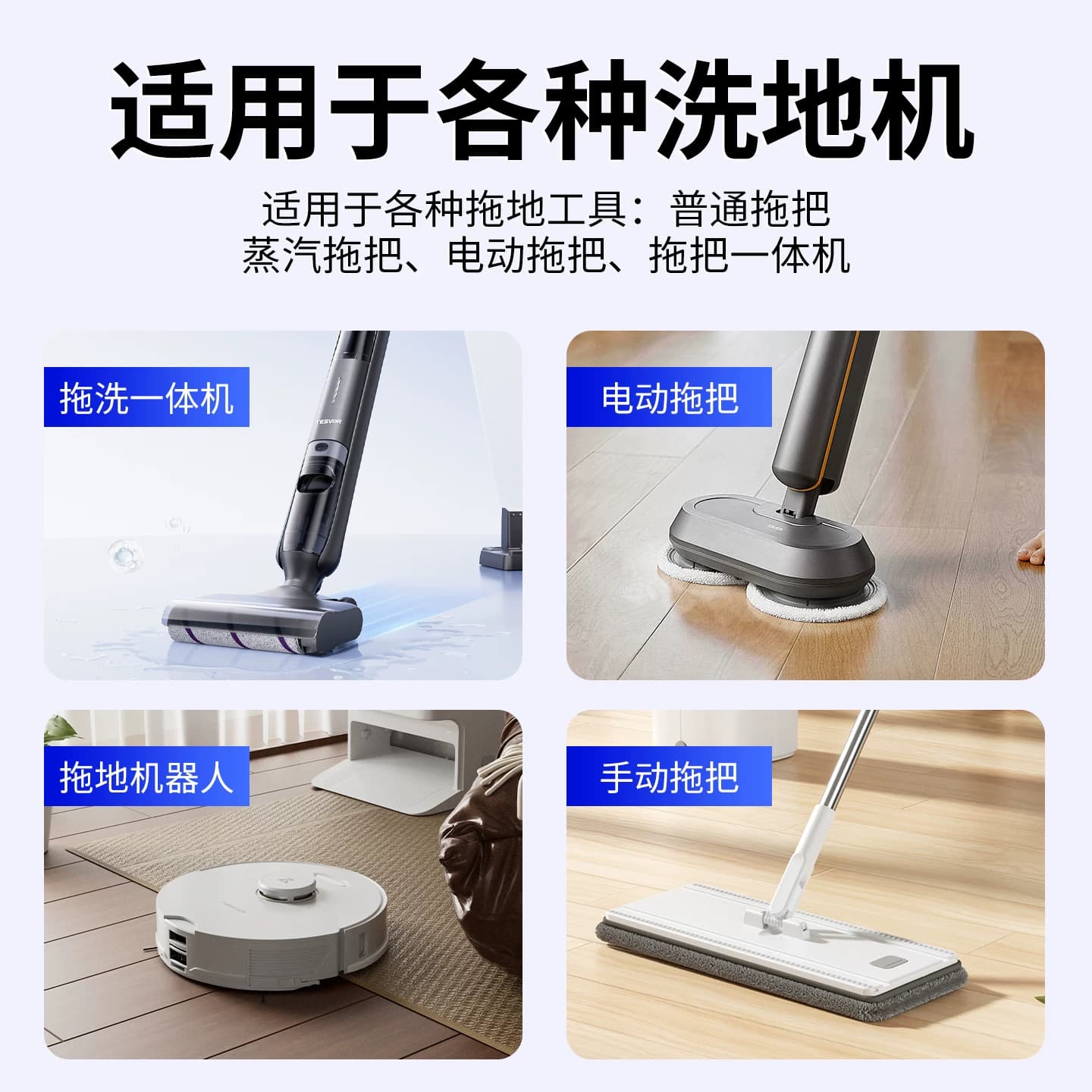 洗地机泡腾片扫地机器人清洁去污水箱除臭剂适用于添可追觅不伤机 - 缩略图4