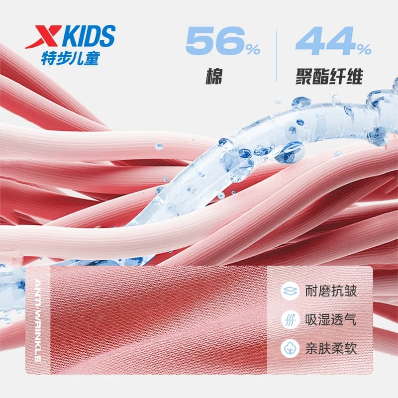 特步童装女童运动套装2026秋季新款儿童两件套男大童开衫秋装衣服 - 缩略图5