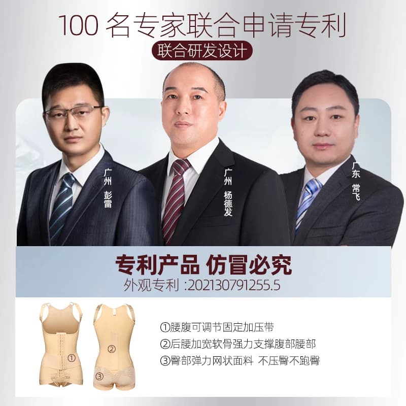 怀美一期腰腹吸脂术后塑身衣专用环吸束腰抽脂连体束身衣上半身 - 缩略图4