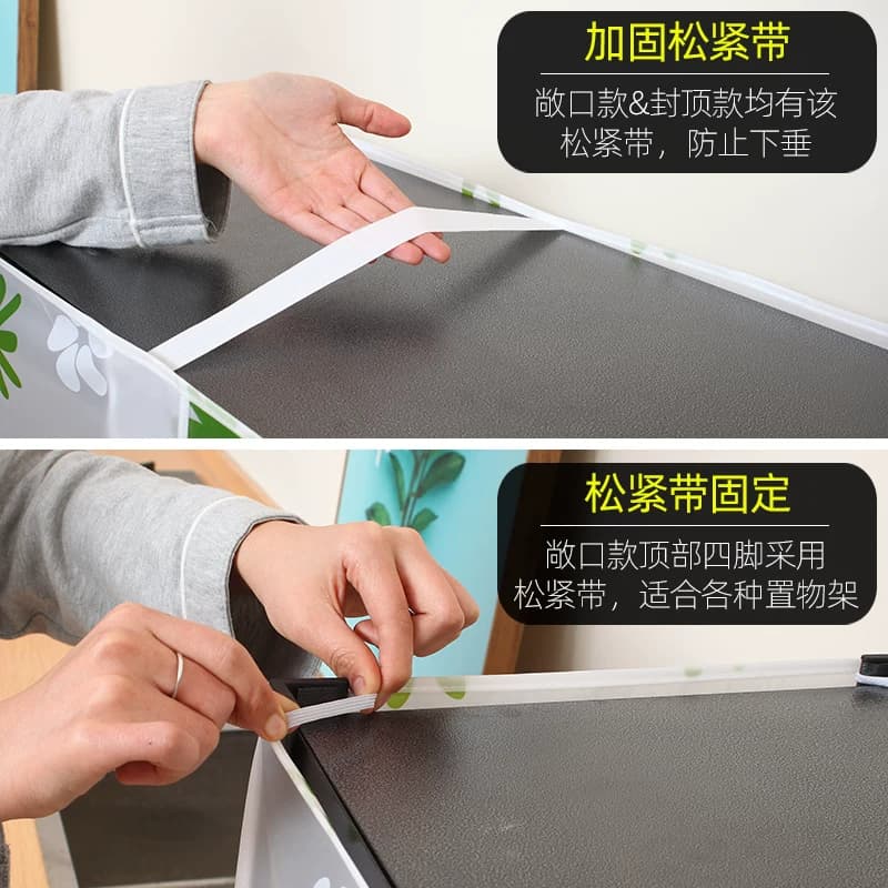 防尘罩厨房置物架防油污罩收纳架防尘罩储物架罩防灰尘免打孔盖布 - 缩略图5