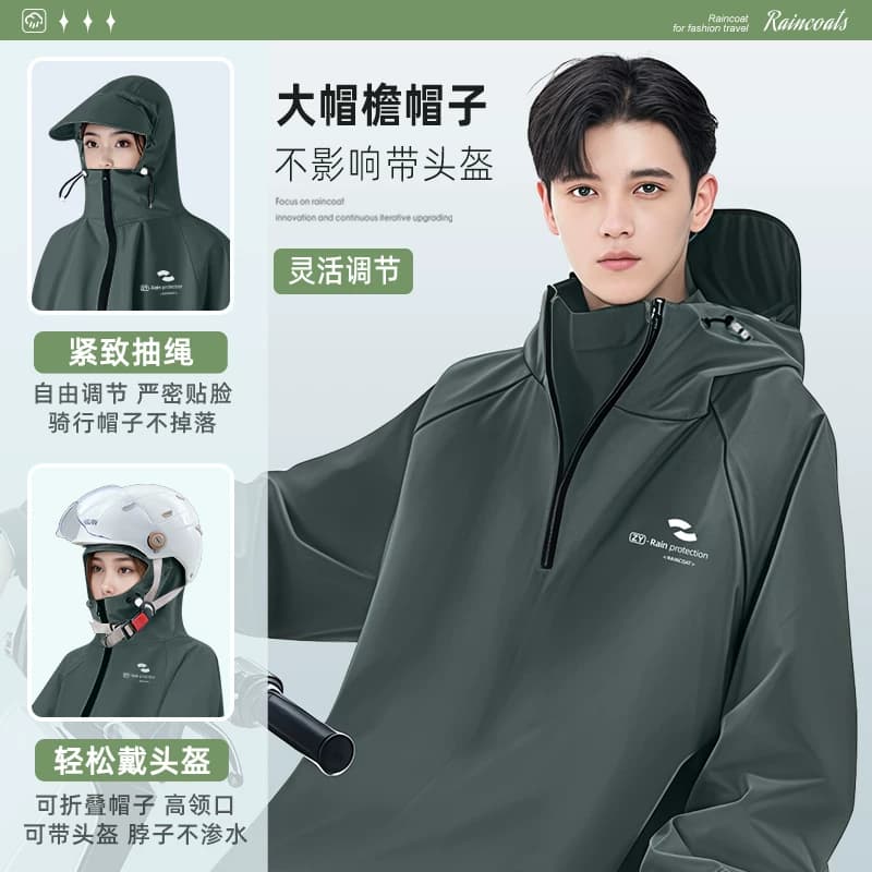 雨衣男单人长款全身防暴雨人车分离2026新款一体式骑行电动车雨披 - 缩略图2