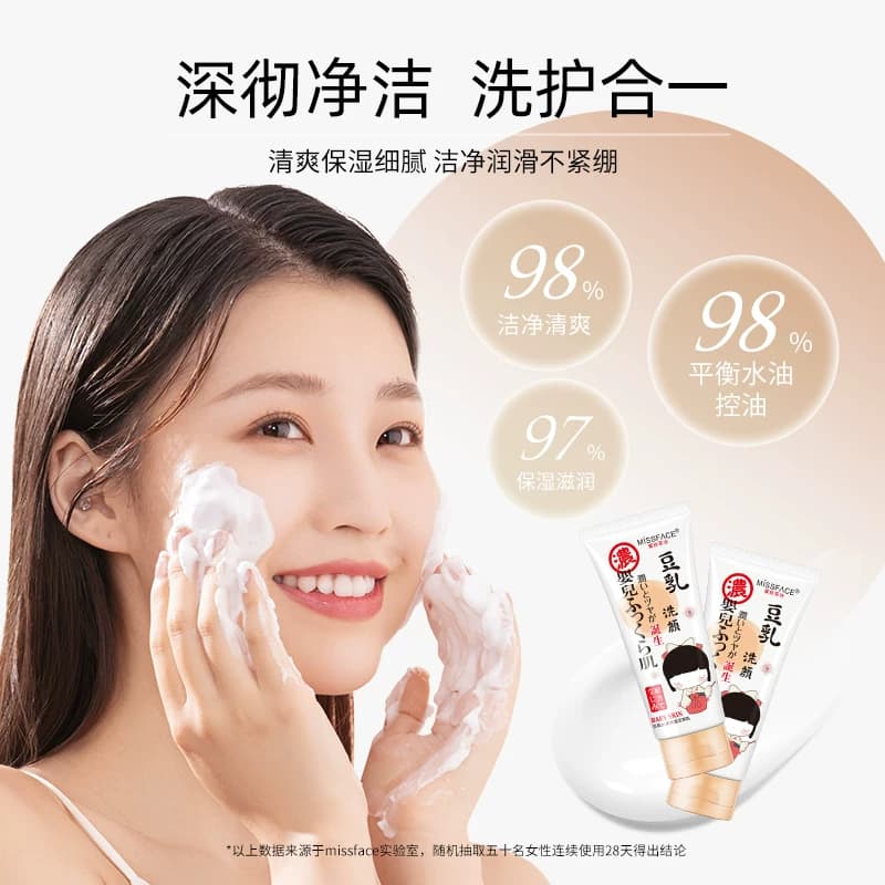 Miss face洗面奶补水保湿控油清爽洁面乳深层清洁学生男女通用 - 缩略图3