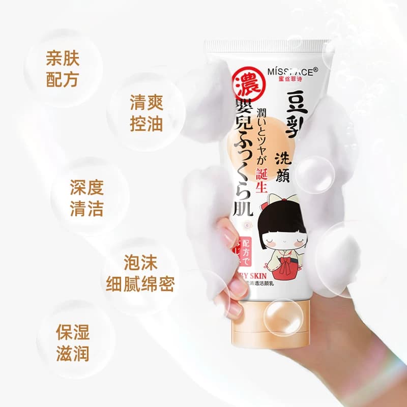 Miss face洗面奶补水保湿控油清爽洁面乳深层清洁学生男女通用 - 缩略图5