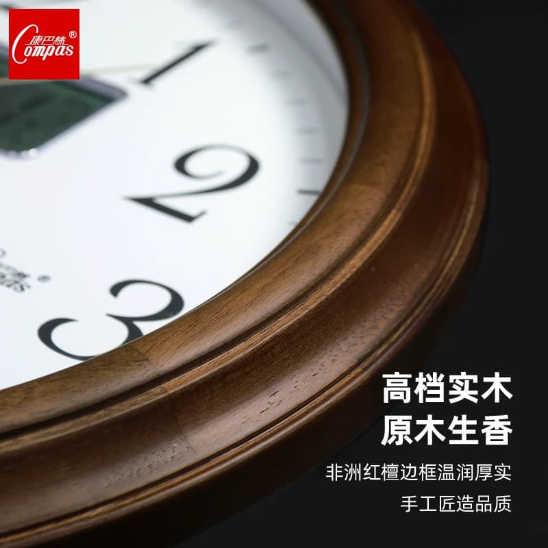 康巴丝挂钟客厅家用石英大气时尚实木新中式电波时钟表中国风简约 - 缩略图5