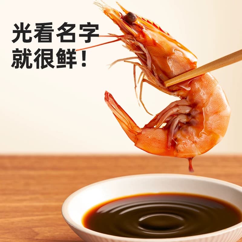 海天生抽酱油2.2kg优选黄豆酿造家用厨房炒菜烹饪 - 缩略图5
