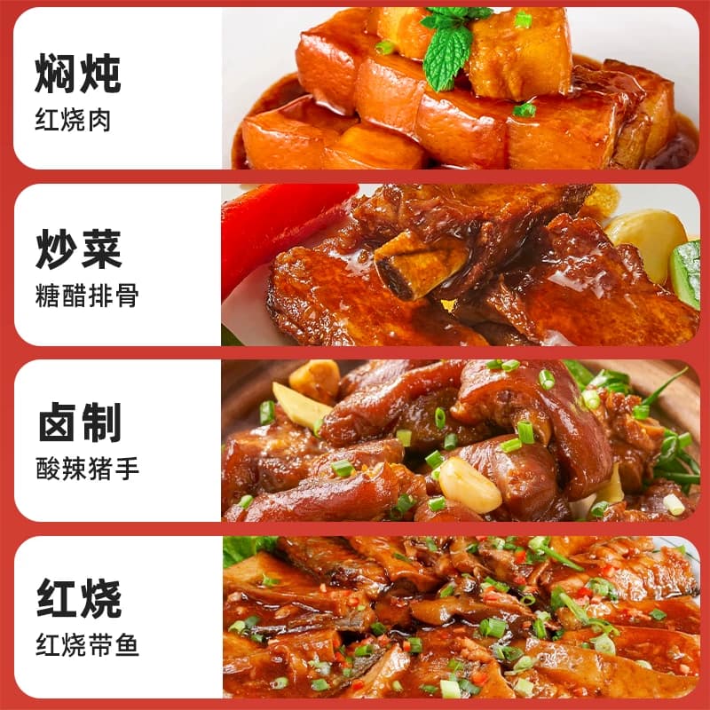 【芭芭农场】海天零添加草菇老抽500mL家用酿造酱油炒菜卤料红烧 - 缩略图5