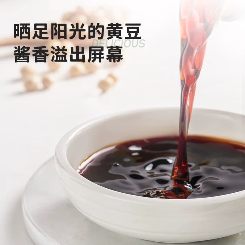 【天猫U先】海天薄盐生抽100ml非转基因黄豆酿造生抽酱油提鲜增味 - 缩略图4