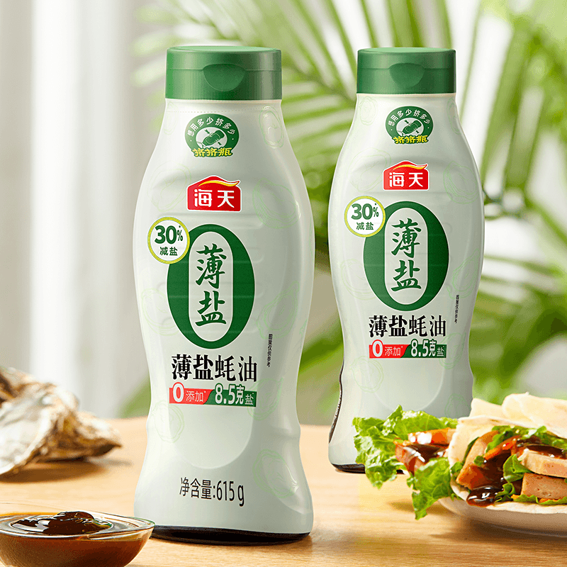 海天薄盐上等蚝油家用减盐25%挤挤瓶炒菜凉拌调味料火锅蘸料蚝油 - 缩略图4