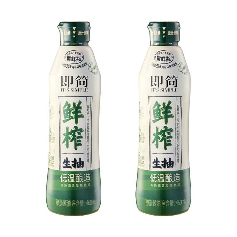【芭芭农场】海天鲜榨生抽460mL*2双层留鲜瓶更鲜味炒菜点蘸酱油 - 缩略图2