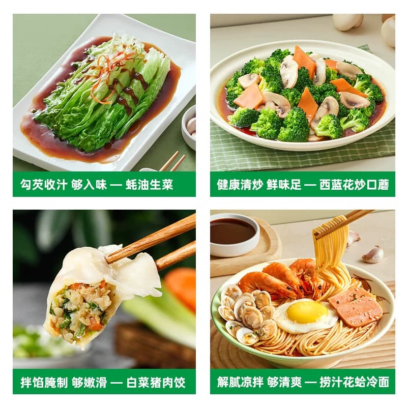 海天有机蚝油鲜露600g*2瓶挤挤瓶蚝油炒菜蘸料调味品【帮种】 - 缩略图5