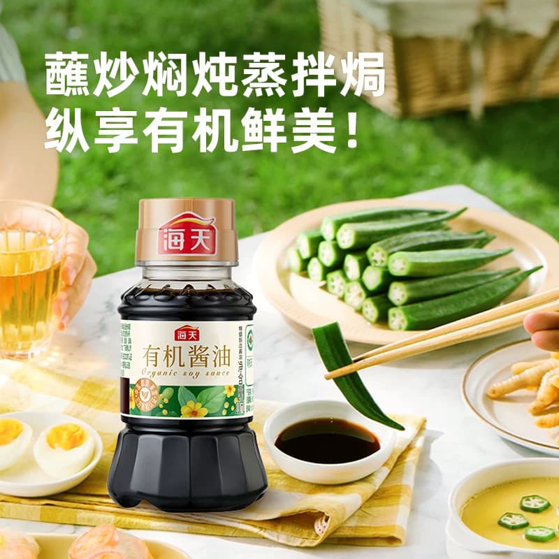 【天猫u先】海天有机酱油100ml非转基因黄豆特级酿造 - 缩略图4
