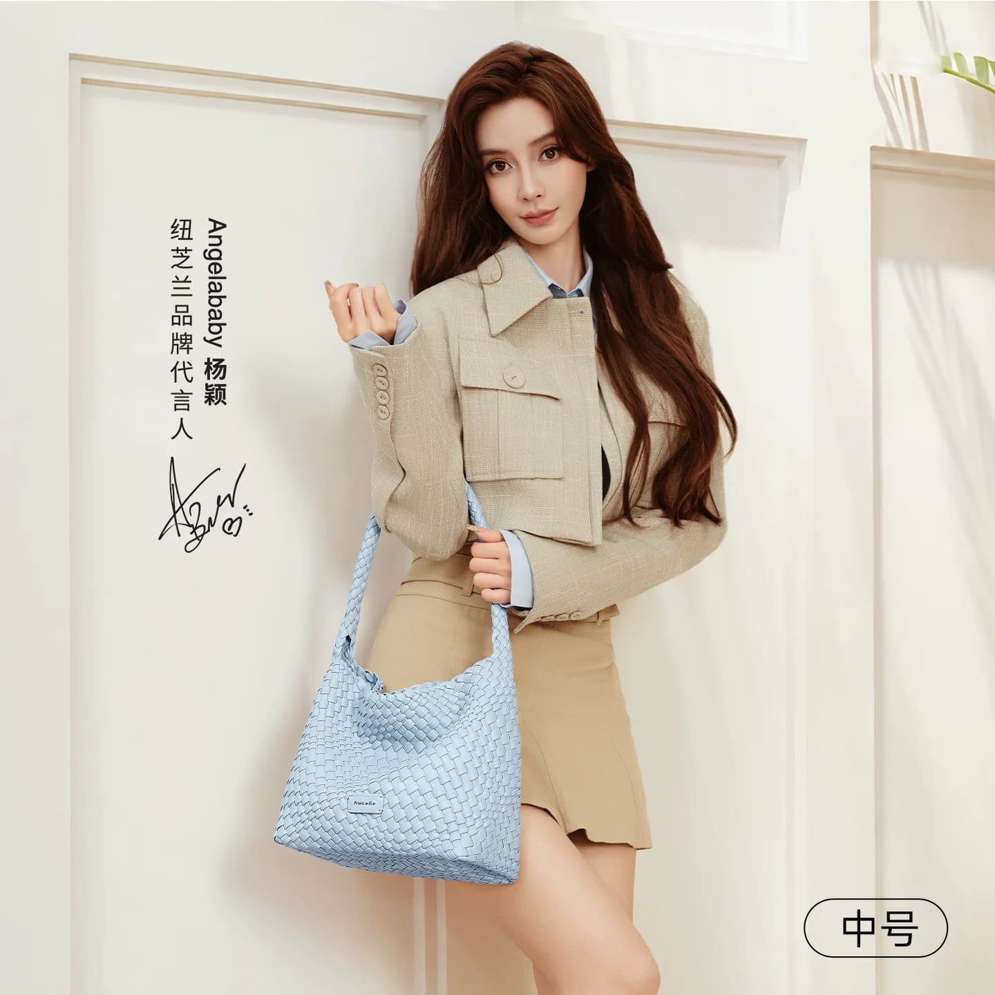【Angelababy同款】纽芝兰织趣编织包2026新款通勤hobo单肩托特包 - 缩略图3