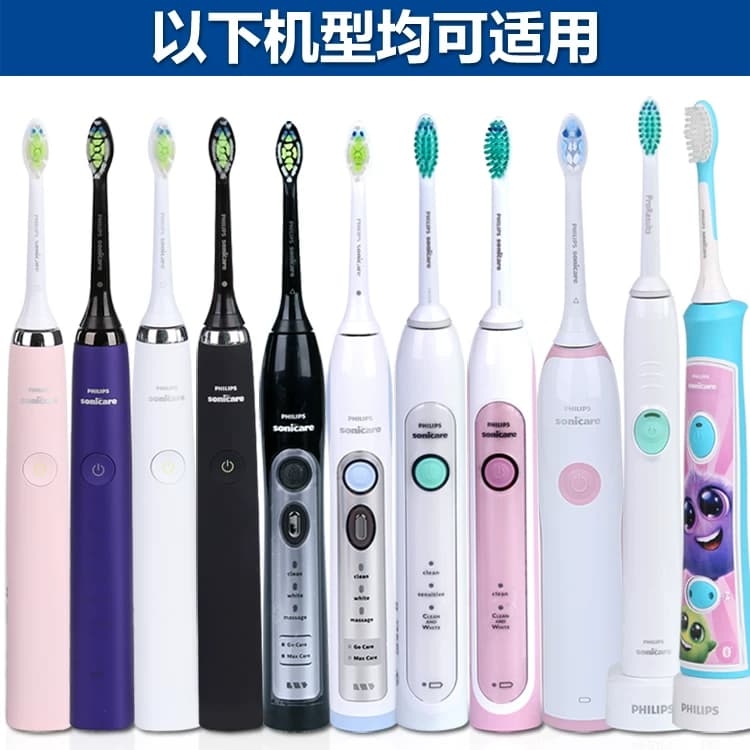 飞利浦电动牙刷头HX9021适用HX6235/HX6721/HX6730/HX6512/HX3216 - 缩略图5