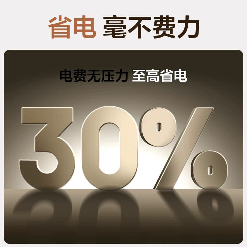 奥克斯空调省电侠大1.5匹新一级能效变频冷暖空调挂机官方旗舰 - 缩略图4