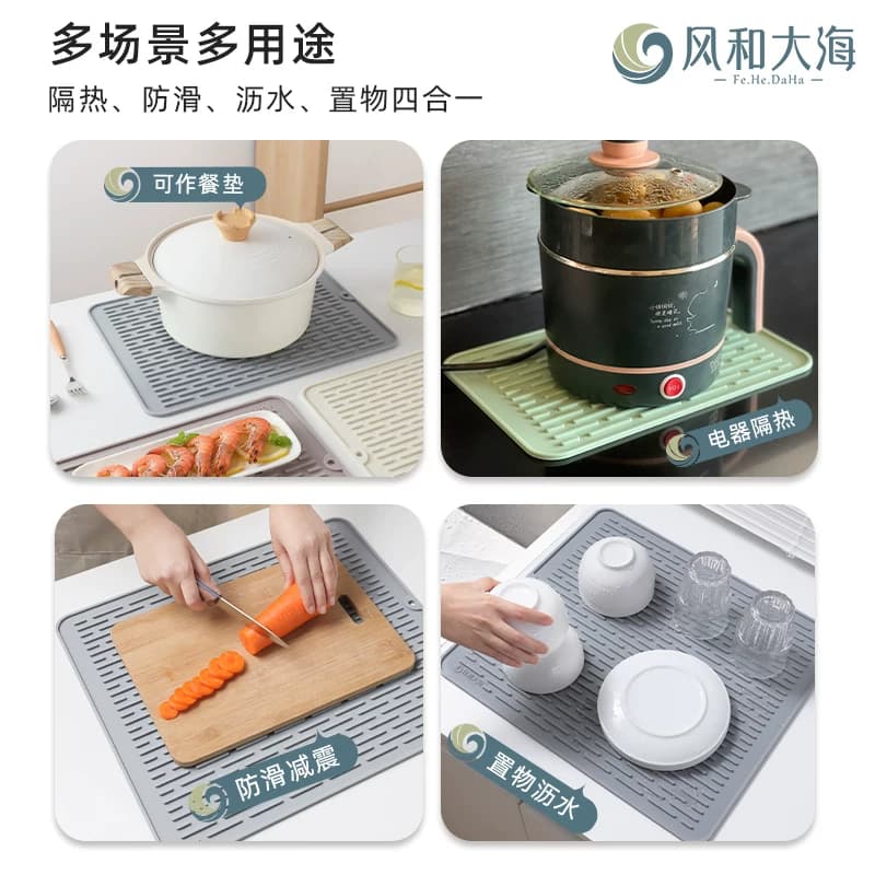 硅胶隔热垫厨房锅垫大号加厚台面垫子防滑菜板固定垫沥水垫子餐垫 - 缩略图4