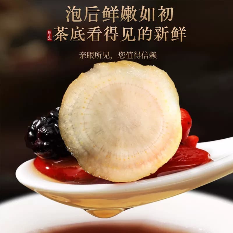 福东海人参五宝茶八宝秋冬养生茶人参黄精枸杞茶熬夜男士茶包正品 - 缩略图2