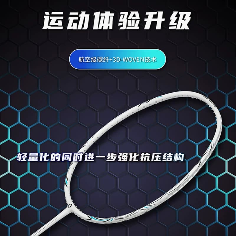 薰风旗舰店羽毛球拍女碳素纤维球拍4U超轻耐打单双拍熏风K520pro - 缩略图4