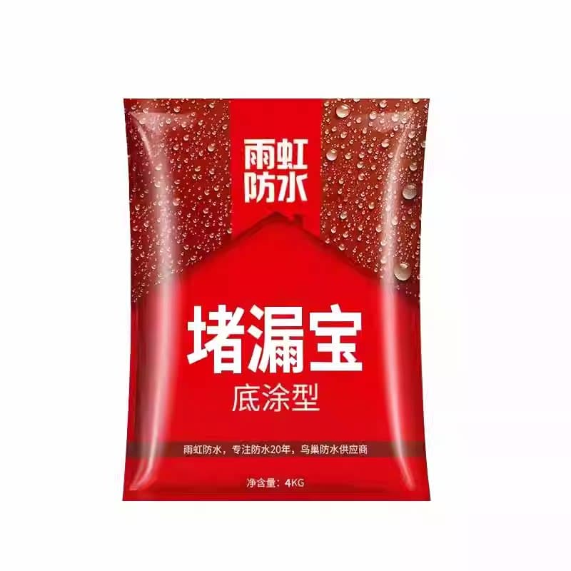 雨虹防水堵漏宝堵漏王快干水泥速凝水不漏卫生间防水补漏材料涂料 - 缩略图5
