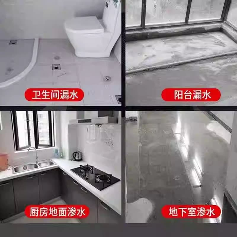 雨虹防水堵漏宝堵漏王快干水泥速凝水不漏卫生间防水补漏材料涂料 - 缩略图3