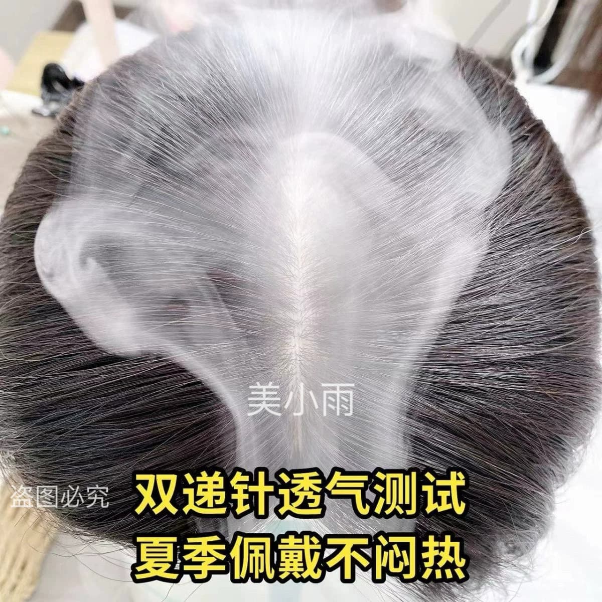 假发片真头发双递针头顶补发片女蓬松高颅顶增厚发量遮盖白发无痕 - 缩略图4