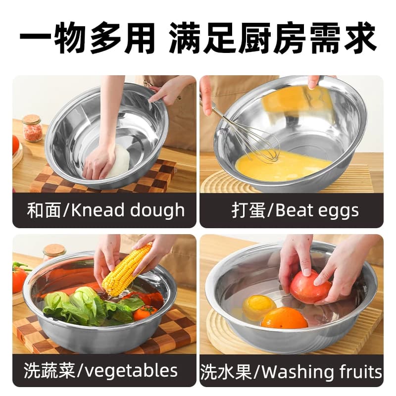 304不锈钢食品级盆特厚面盆圆形厨房洗菜盆和面洗脸盆洗屁屁盆子 - 缩略图4