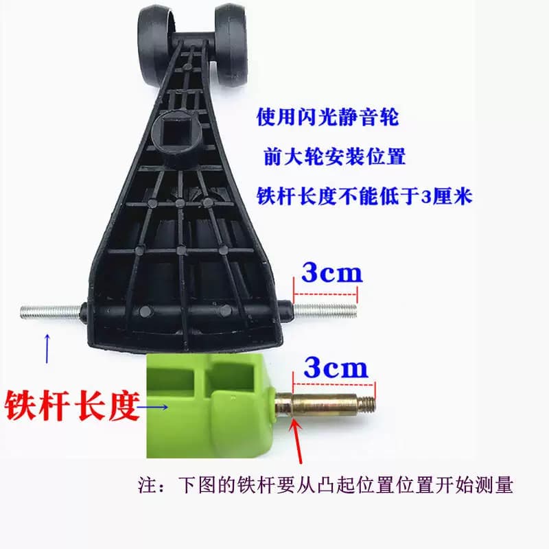 儿童玩具车扭扭车配件轮子摇摆车溜溜车前后轮妞妞车静音闪光轮胎 - 缩略图3