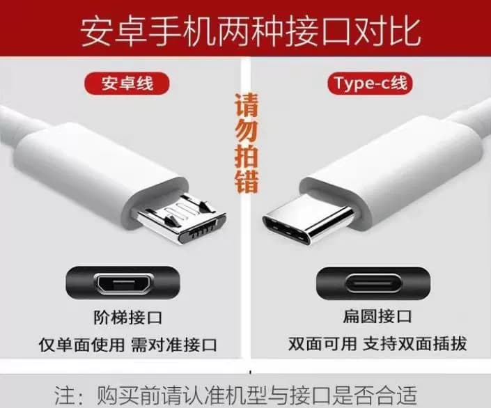 适用OPPO安卓手机充电器android原装智能通用oppo华为手机充电器快充A56/A55手机USB口数据线R831/A9plus插头 - 缩略图5