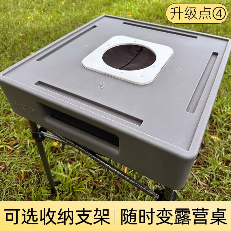 [非电动]小型便携式麻将机露营户外迷你免洗牌宿舍无动力麻将桌子 - 缩略图5