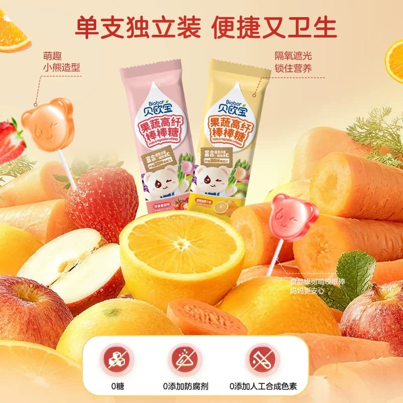 biobor贝欧宝果蔬营养软糖儿童qq糖喜糖礼物年货送礼糖果休闲零食 - 缩略图4