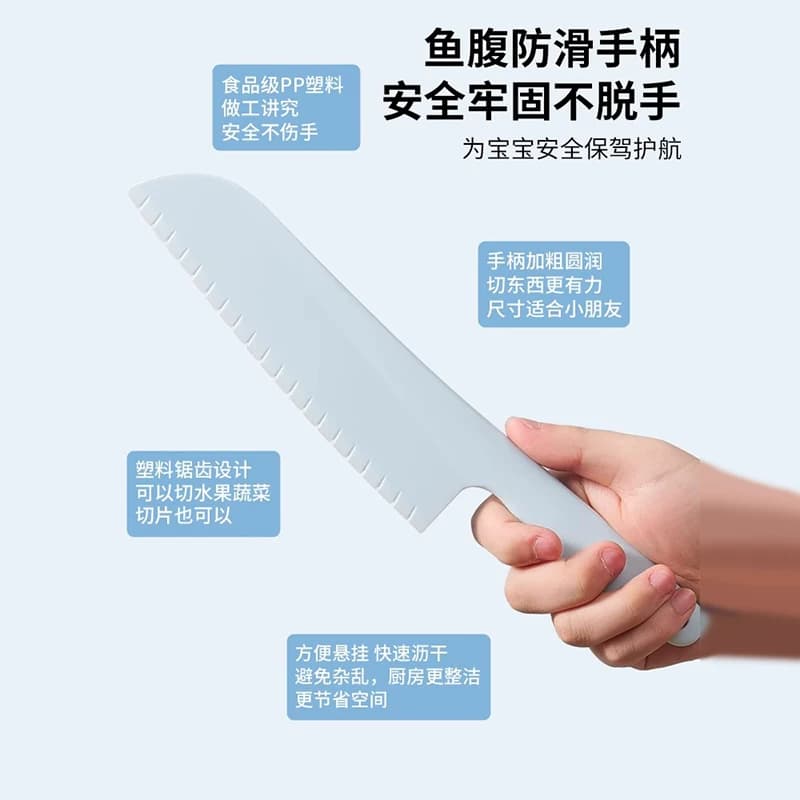 儿童水果刀幼儿园早教宝宝专用不易伤手塑料切菜刀具安全教学套装 - 缩略图4