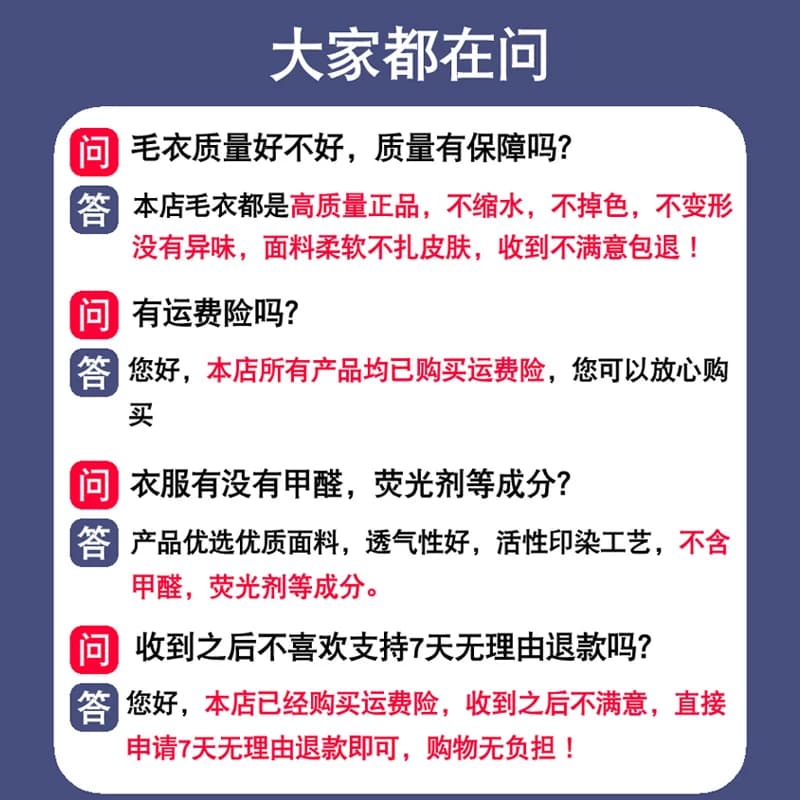 女童秋冬打底衫毛衣木耳白色修身内搭加绒婴儿洋气一岁宝宝针织衫 - 缩略图2
