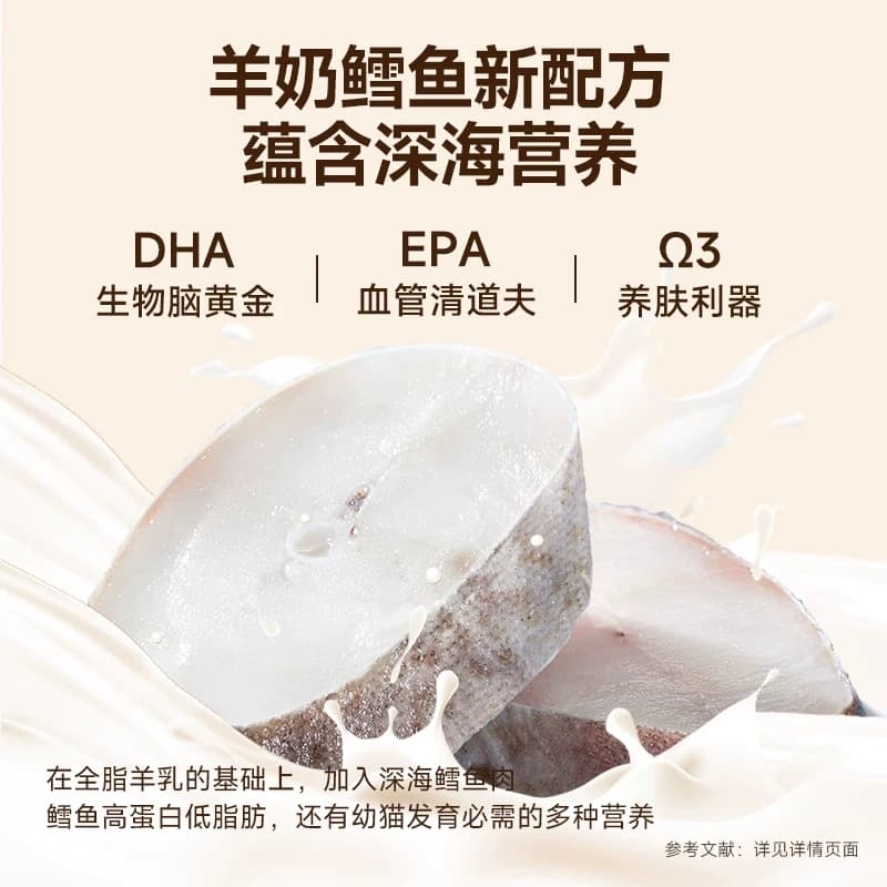 麦富迪猫零食冻干羊奶棒奶酪棒营养猫草零食磨牙洁齿成幼猫咪饼干 - 缩略图4