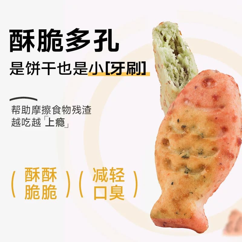 麦富迪猫零食猫薄荷饼干小鱼干猫咪零食磨牙洁齿营养成幼猫小零食 - 缩略图4