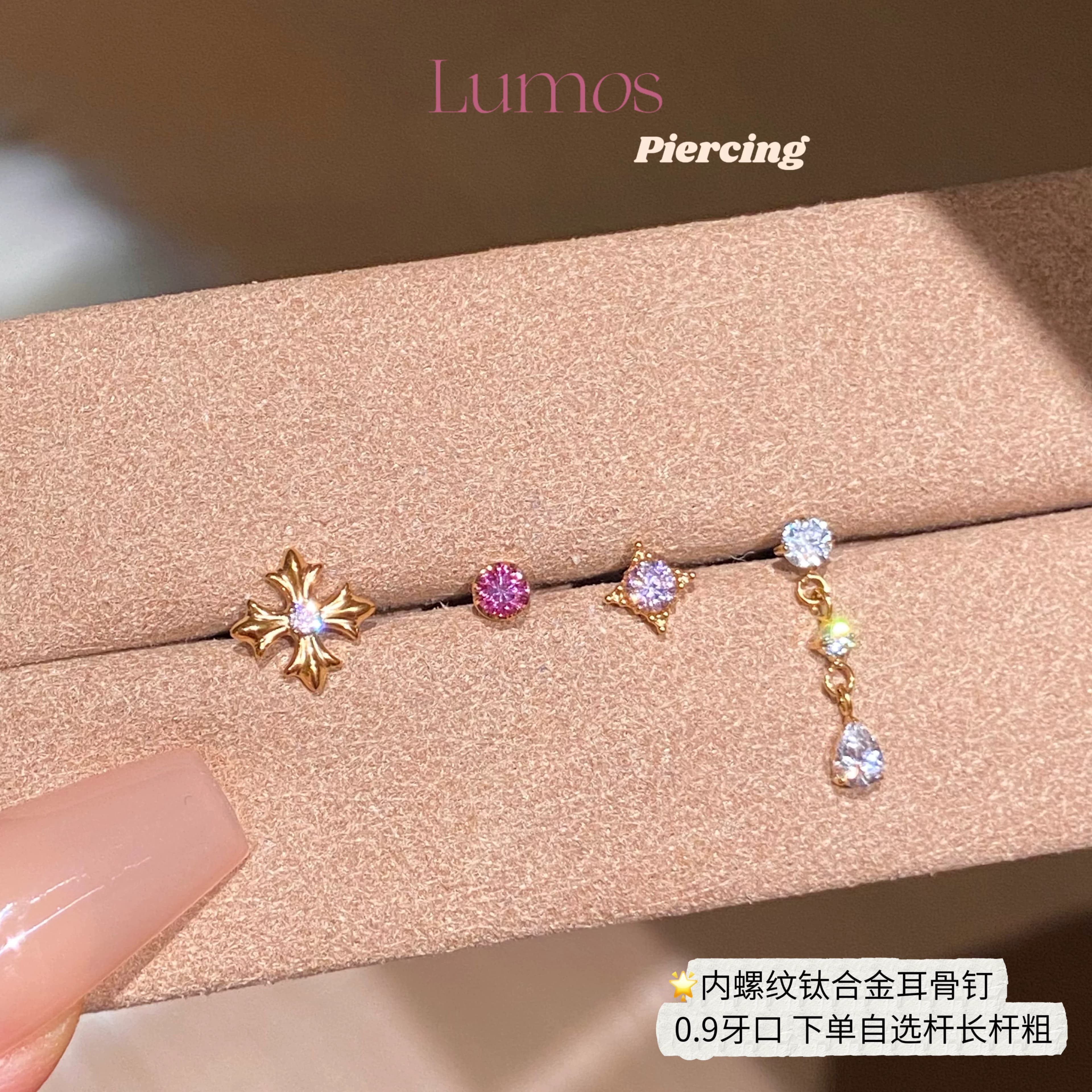 Lumos Pink芭比系列F136钛合金耳钉内螺旋养耳洞医用耳骨钉免摘 - 缩略图3