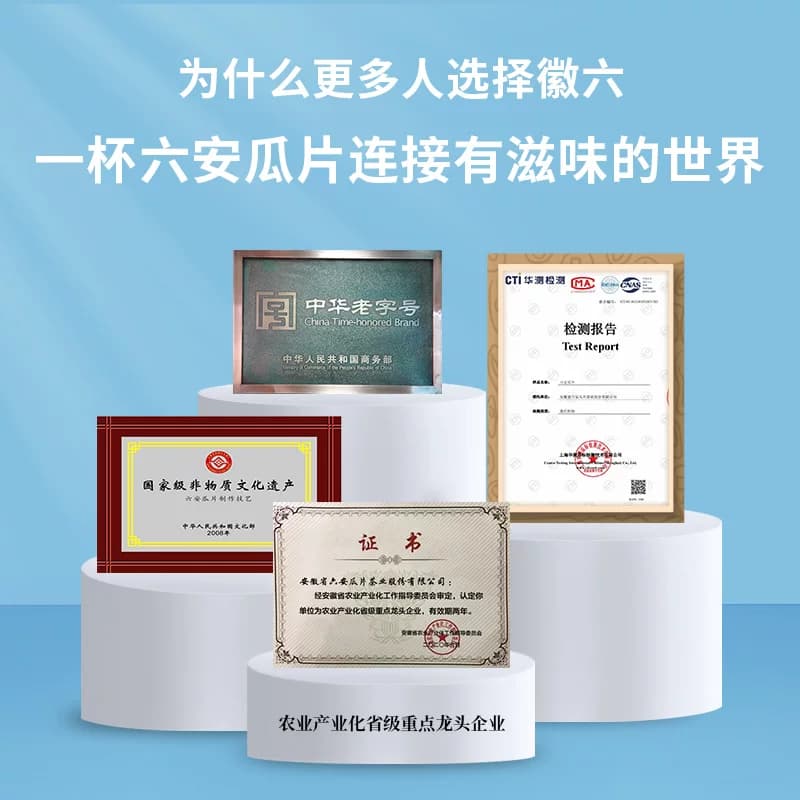 【秒杀】2026新茶上市徽六雨前口粮绿茶茶叶六安瓜片手工徽青100g - 缩略图5