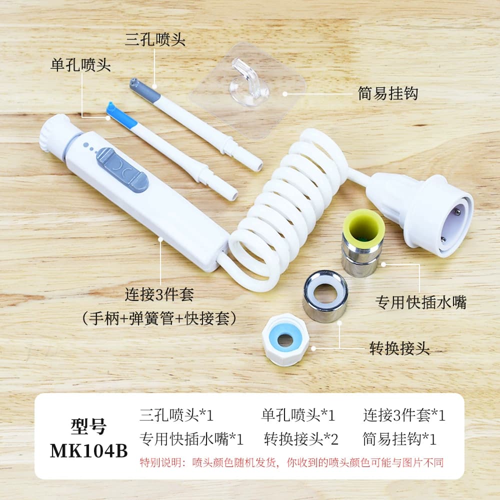梅科水龙头冲牙器家用洗牙器水牙线正畸专用口腔冲洗清洁洗牙神器 - 缩略图3