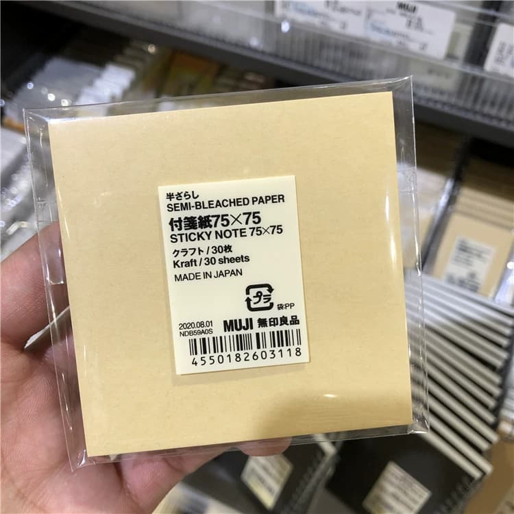 MUJI无印良品代购 全面胶便利贴便签贴便签纸方格 - 缩略图3